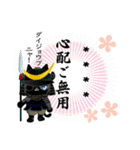カスタム☆黒猫戦国武将赤黒銀鎧兜編（個別スタンプ：29）