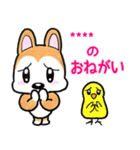 ゲンキー(柴犬＆インコ)（個別スタンプ：23）