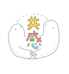 しるらないカード（個別スタンプ：8）