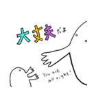 しるらないカード（個別スタンプ：11）