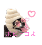 ワンだらけ パラダイスそのに（個別スタンプ：9）