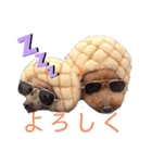 ワンだらけ パラダイスそのに（個別スタンプ：15）
