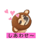 ワンだらけ パラダイスそのに（個別スタンプ：18）