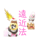 ワンだらけ パラダイスそのに（個別スタンプ：25）