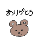 かいがはく クマ＆ニワトリ（個別スタンプ：1）