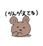 かいがはく クマ＆ニワトリ（個別スタンプ：6）