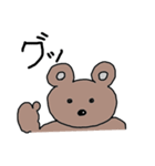 かいがはく クマ＆ニワトリ（個別スタンプ：7）