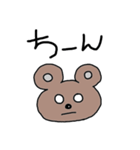 かいがはく クマ＆ニワトリ（個別スタンプ：9）