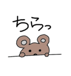 かいがはく クマ＆ニワトリ（個別スタンプ：11）