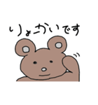 かいがはく クマ＆ニワトリ（個別スタンプ：17）