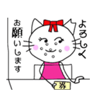 モギリ・受付嬢・チケット販売員 【白猫】（個別スタンプ：9）