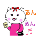 モギリ・受付嬢・チケット販売員 【白猫】（個別スタンプ：13）