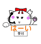 モギリ・受付嬢・チケット販売員 【白猫】（個別スタンプ：18）
