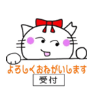モギリ・受付嬢・チケット販売員 【白猫】（個別スタンプ：19）