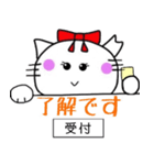 モギリ・受付嬢・チケット販売員 【白猫】（個別スタンプ：29）