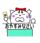 モギリ・受付嬢・チケット販売員 【白猫】（個別スタンプ：32）