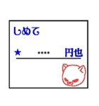 仲良し猫とヒヨコの6文字カスタム（個別スタンプ：39）