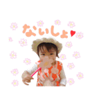 ゆったんスタンプpart2（個別スタンプ：6）