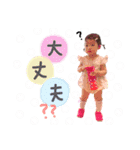 ゆったんスタンプpart2（個別スタンプ：8）