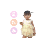ゆったんスタンプpart2（個別スタンプ：11）
