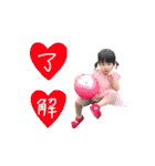 ゆったんスタンプpart2（個別スタンプ：26）