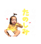 ゆったんスタンプpart2（個別スタンプ：31）