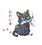 黒猫『春ちゃん』の気ままなスタンプ（個別スタンプ：26）