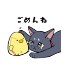 黒猫『春ちゃん』の気ままなスタンプ（個別スタンプ：28）