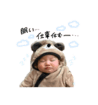 りーくんはたらきたくない（個別スタンプ：3）