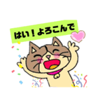 リロと愉快な仲間たち（個別スタンプ：14）