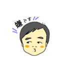 かえなぎbrothers（個別スタンプ：2）