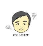 かえなぎbrothers（個別スタンプ：3）