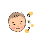かえなぎbrothers（個別スタンプ：14）