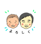 かえなぎbrothers（個別スタンプ：15）