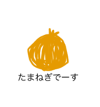 ざんねんな野菜シリーズ1（個別スタンプ：1）