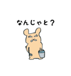 ゆるりんぬの集い（個別スタンプ：9）