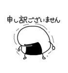 楽しいおにぎり家族（個別スタンプ：18）