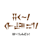 尊い気持ちを楔文字で伝える（個別スタンプ：14）