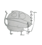3歳児の絵スタンプ（個別スタンプ：11）
