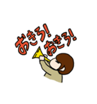 ぼすちゃん（個別スタンプ：2）
