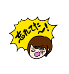 ぼすちゃん（個別スタンプ：6）