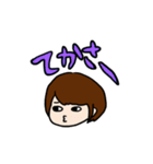 ぼすちゃん（個別スタンプ：7）