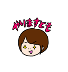 ぼすちゃん（個別スタンプ：11）