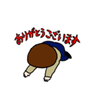 ぼすちゃん（個別スタンプ：12）