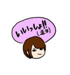 ぼすちゃん（個別スタンプ：15）