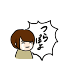 ぼすちゃん（個別スタンプ：16）