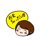 ぼすちゃん（個別スタンプ：17）