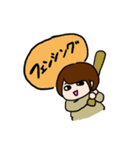 ぼすちゃん（個別スタンプ：19）