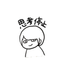 ぼすちゃん（個別スタンプ：23）