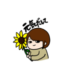 ぼすちゃん（個別スタンプ：30）